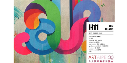British artist, Nick Grindrod, will have work on display at Art Taipei, with Gin Huang Gallery